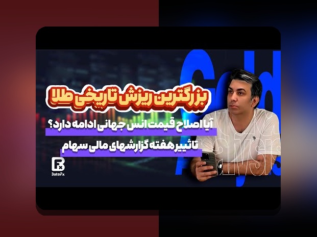 راهنمای حرفه‌ای برای حل مشکلات سایت شرط بندی هات بت 90: نکات داخلی و استراتژی‌های مؤثر