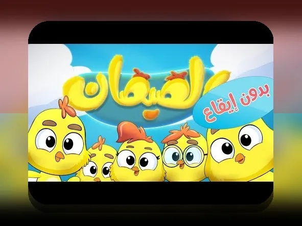 آشنایی با ط ́ط ̈ و نقش آن در سایت شرط بندی: هر آنچه باید بدانید