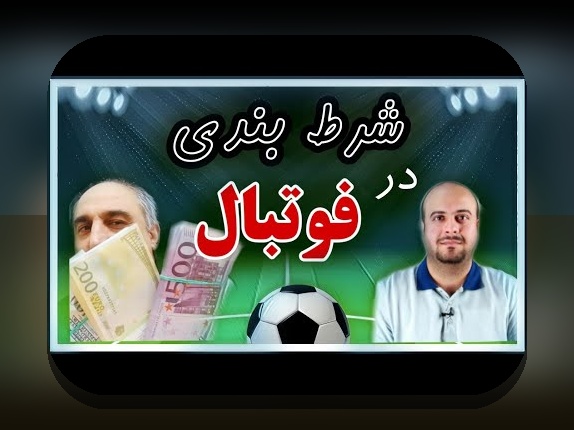 شرط پیشرفته در وان ایکس بت: راهنمای جامع و نکات کلیدی برای کاربران ایرانی