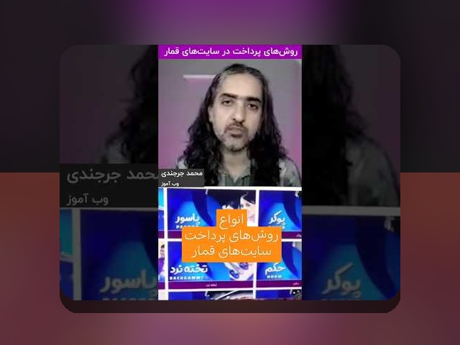 آیا می‌دانید سایت بازی وان ایکس بت چه تاثیری در دنیای شرط بندی آنلاین دارد؟